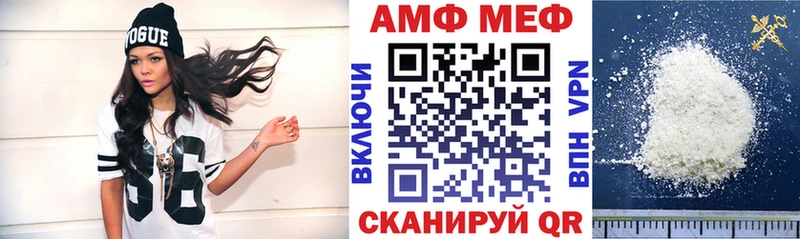 hydra tor  Краснознаменск  АМФ 98% 
