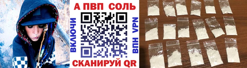 APVP СК  Краснознаменск 