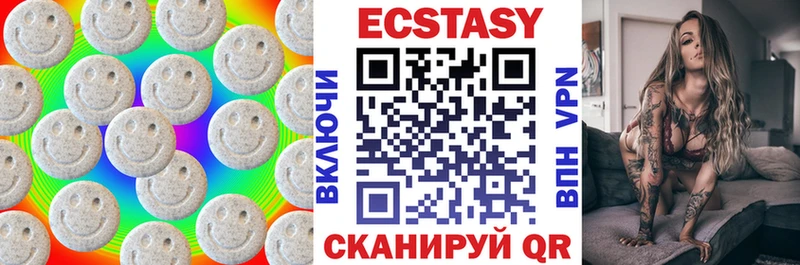ЭКСТАЗИ таблы купить наркотик Краснознаменск