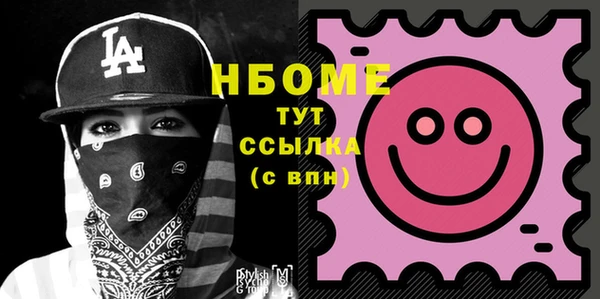 дистиллят марихуана Балахна