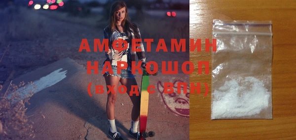 гашик Балабаново