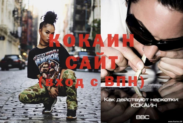 дистиллят марихуана Балахна