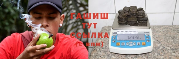 гашик Балабаново
