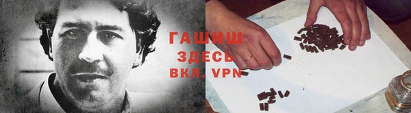 дистиллят марихуана Балахна
