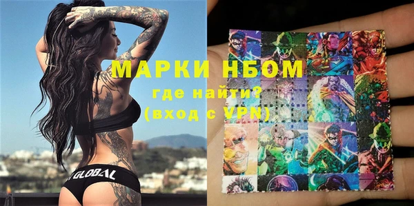 дистиллят марихуана Балахна