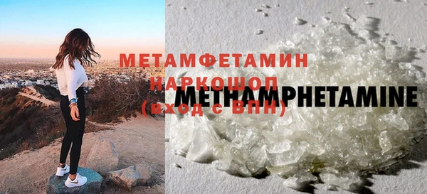 гашик Балабаново