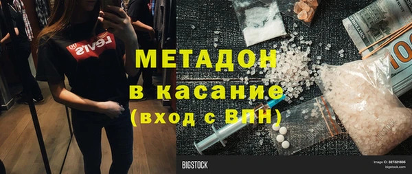 дистиллят марихуана Балахна