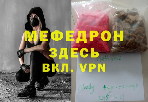 гашик Балабаново