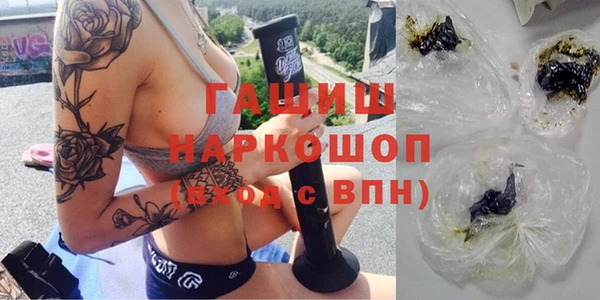 гашик Балабаново