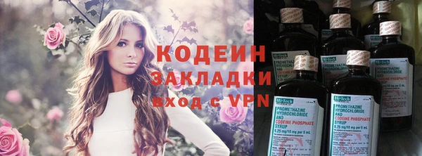 дистиллят марихуана Балахна