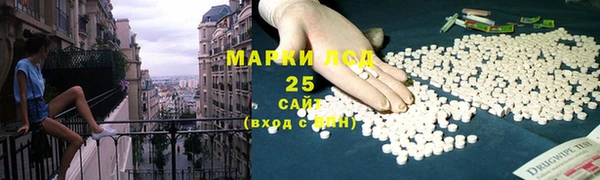 дистиллят марихуана Балахна