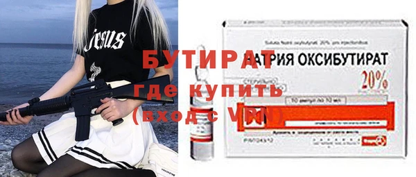 гашик Балабаново