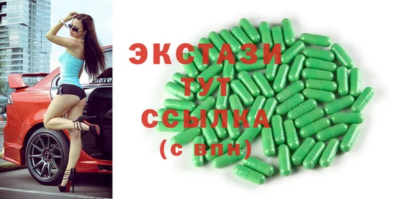 дистиллят марихуана Балахна