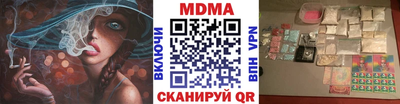 МДМА crystal  наркошоп  Краснознаменск 