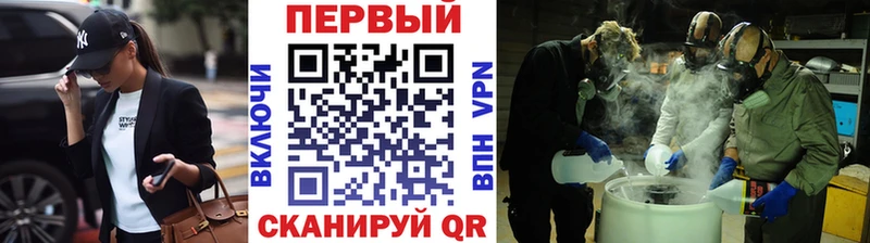 Первитин мет  Краснознаменск 