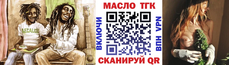 МЕГА ТОР  Краснознаменск  Дистиллят ТГК вейп 