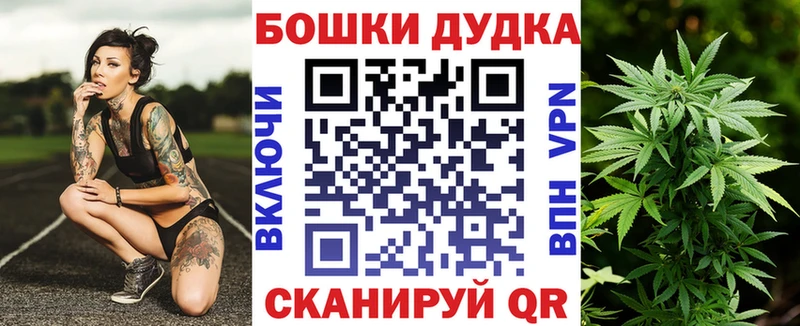 Конопля Bruce Banner  мориарти телеграм  Краснознаменск  дарнет шоп 